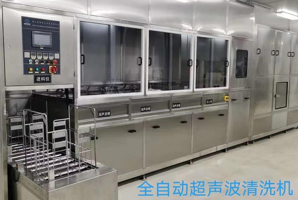 全自動(dòng)超聲波清洗機(jī)
